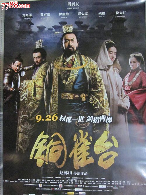 办个二代身份证多少钱